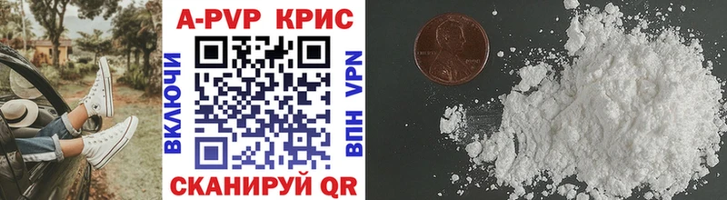 darknet официальный сайт  закладки  Сухой Лог  Alfa_PVP кристаллы 