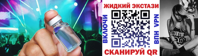 БУТИРАТ оксибутират  Сухой Лог 