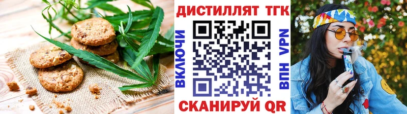 Еда ТГК марихуана Сухой Лог