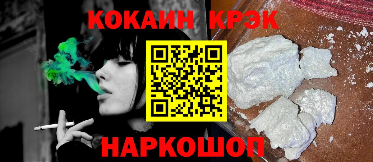 COCAIN 99%  Вход с VPN  Кокаин 99%  Сухой Лог 