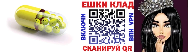 купить наркотик  Сухой Лог  Экстази Cube 