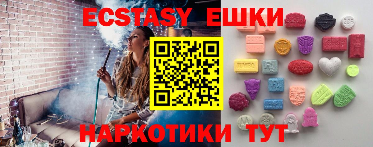 Сухой Лог  omg вход  Вход с VPN  ЭКСТАЗИ бентли  ЭКСТАЗИ DUBAI 
