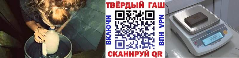 ссылка на мегу   Сухой Лог  ГАШ 40% ТГК  купить закладку 