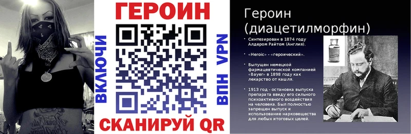 ГЕРОИН герыч  Сухой Лог 