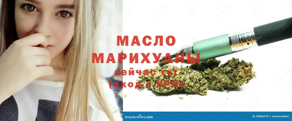 бошки Слюдянка