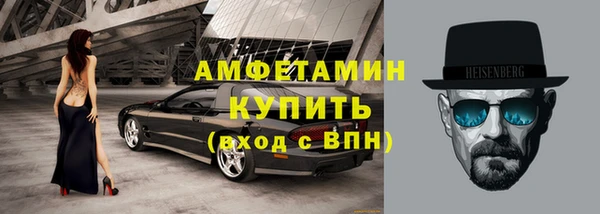 герыч Абаза