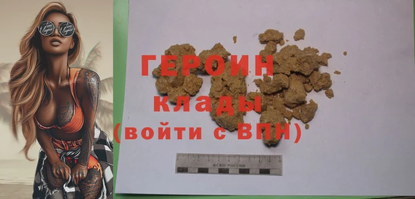 герыч Абаза