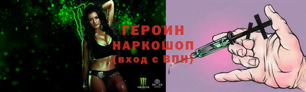 кокаин премиум Абинск