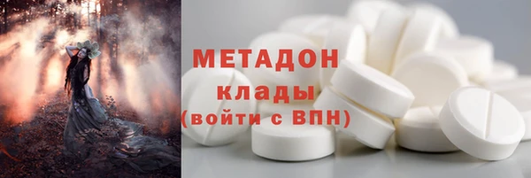 марки lsd Абдулино
