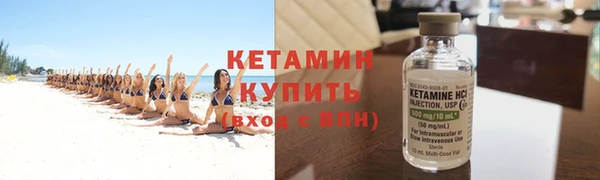 мескалин Гусиноозёрск