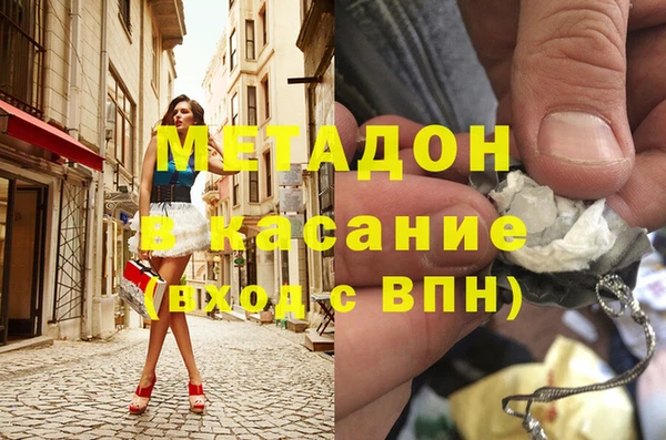 кокаин премиум Абинск