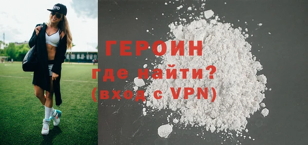 герыч Абаза