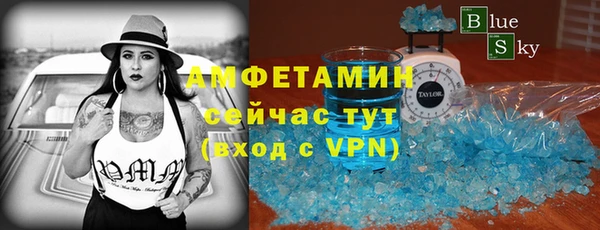 кокаин премиум Абинск