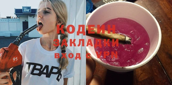 герыч Абаза