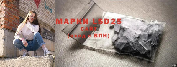 марки nbome Алексеевка