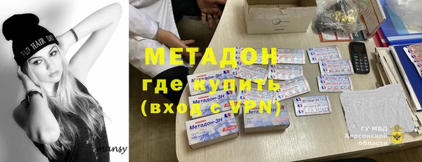 кокаин премиум Абинск