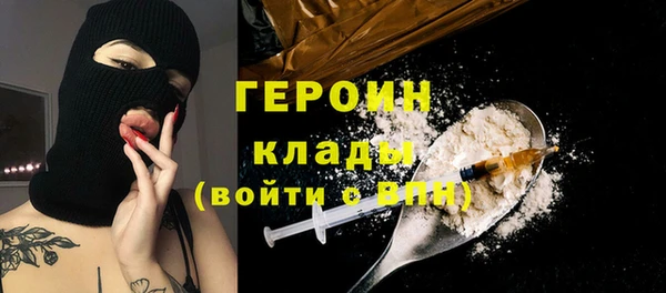 герыч Абаза