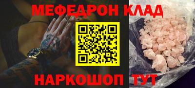 МДМА Пугачёв