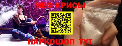 прущие крисы Пыть-Ях