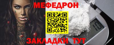 МДМА Пугачёв