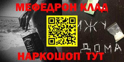 ALPHA-PVP Пушкино