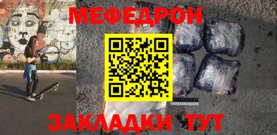 МДМА Пугачёв