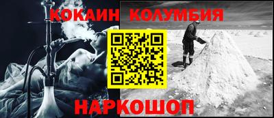 прущие крисы Пыть-Ях