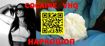 МДМА Пугачёв