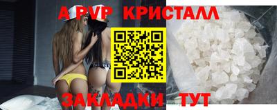 МДМА Пугачёв
