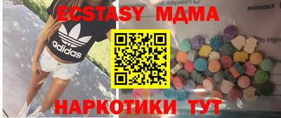 прущие крисы Пыть-Ях