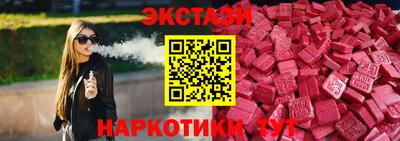 прущие крисы Пыть-Ях