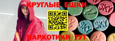 МДМА Пугачёв