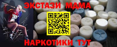 МДМА Пугачёв