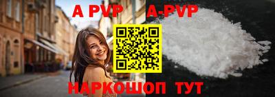 МДМА Пугачёв