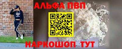 прущие крисы Пыть-Ях