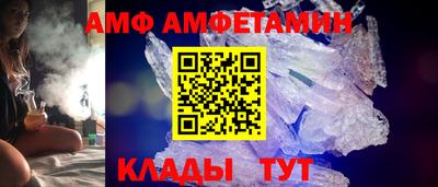 МДМА Пугачёв