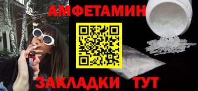 ALPHA-PVP Пушкино