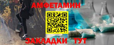 МДМА Пугачёв