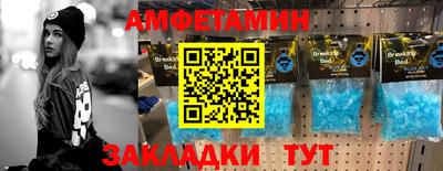 прущие крисы Пыть-Ях