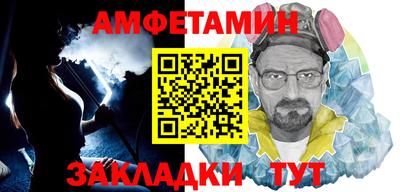 прущие крисы Пыть-Ях