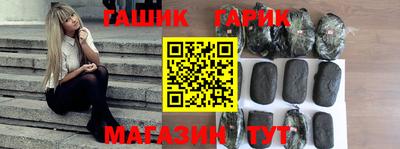 прущие крисы Пыть-Ях