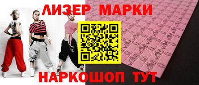 прущие крисы Пыть-Ях