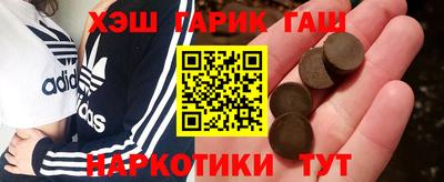 прущие крисы Пыть-Ях