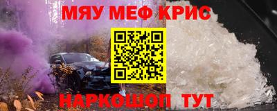 МДМА Пугачёв