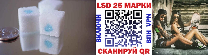 Лсд 25 экстази кислота  даркнет какой сайт  Сухой Лог 