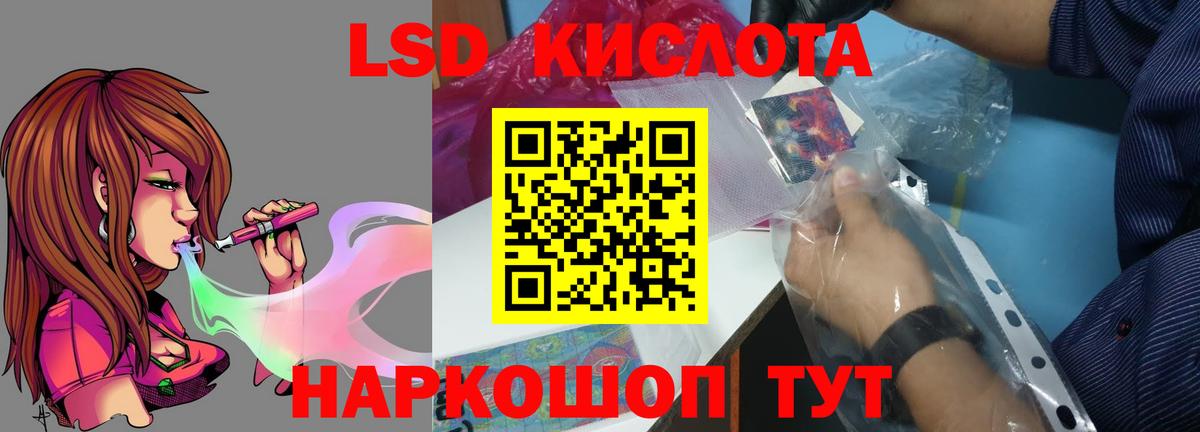 ЛСД экстази  Вход с VPN  Сухой Лог  Лсд 25 экстази кислота 