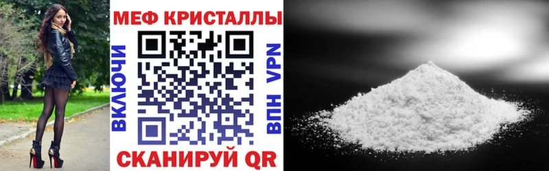 МЯУ-МЯУ VHQ  Сухой Лог 
