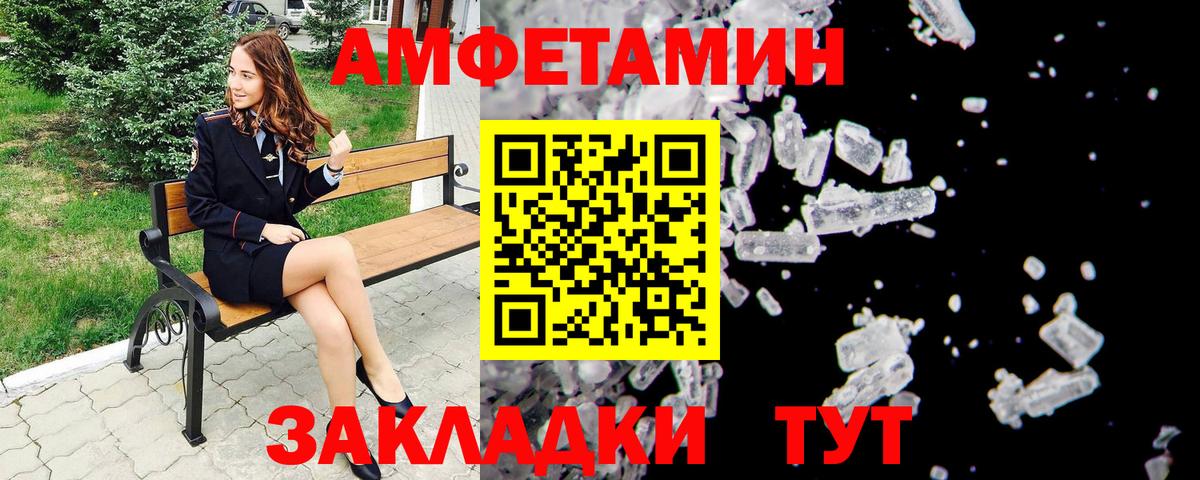 Первитин винт  Вход с VPN  Первитин  Сухой Лог 