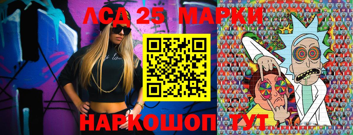 Сухой Лог  Марки NBOMe 1,5мг  Марки NBOMe 1,5мг  купить наркотики сайты  Вход с VPN 